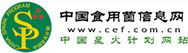 中国食用信息网