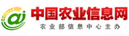 中国农业信息网